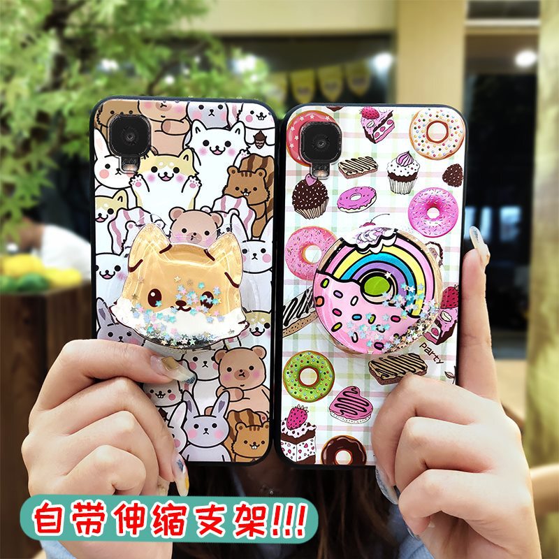 For TCL A3/A509DL mobile phone case airbag texture trend quicksand men's and women's small red book bracket protection