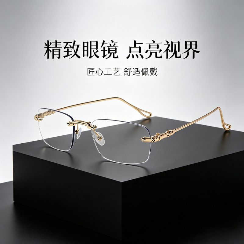 Paul's Frameless Color-Changing Reading Glasses, the Same Style as Wang Yibo'S, Are Fashionable and Simple, with Anti-Blue Light Lenses for Middle-Aged and Elderly People Paul's Frameless Color-Changing Reading Glasses, the Same Style as Wang Yibo'S, Are Fashionable and Simple, with Anti-Blue Light Lenses for Middle-Aged and Elderly People