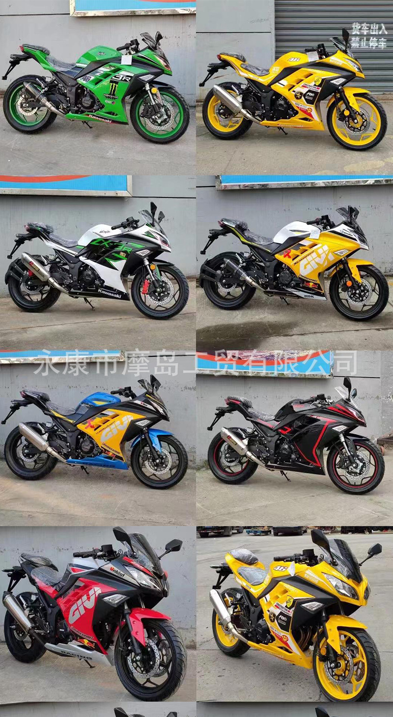 Domestic Brand New Efi Ninja Motorcycle, Adult Road Heavy Motorcycle, Horizon Motorcycle Sports Car, Can Be Registered