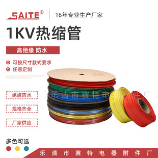 �S�ҹ��� 1KV�ߵ͉��h���͜���ȼ��s�׹� �^��늾���|���o�׹�