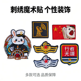 ���ú�܊���}�̽�ʿ���� ���ߟo��ħ�g�N���� ܊�ԑ�����g����