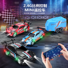 跨境1:64迷你高精带挂合金双模无线蓝牙遥控车带灯光可调速批发