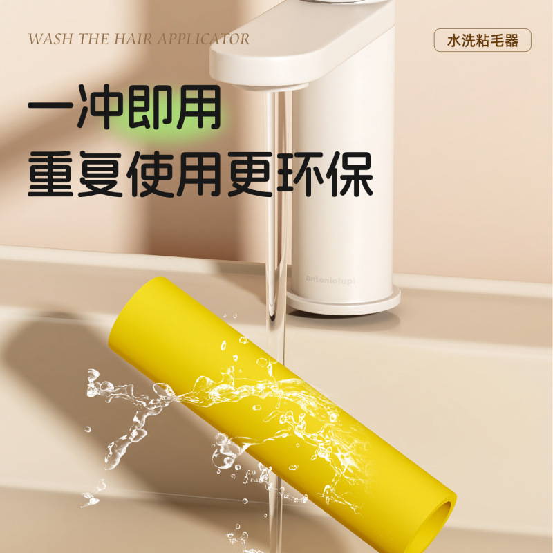 可水洗滚筒粘毛器家用多功能宠物毛发除毛器便携随身强力粘毛滚刷|undefined