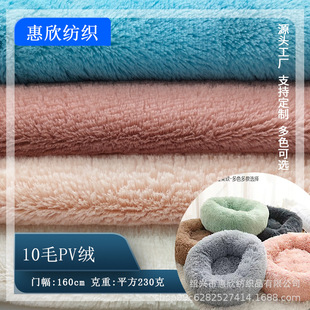 �F؛����  PV�q10ë���й� �F؛���� ��� ���b Ь������