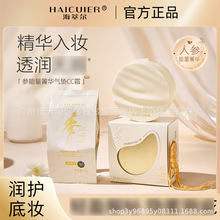 ���Ͷ��������仪����CC˪ϸ��Ȼ�ᱡ���ͼ�����BB˪��ױƷ9165
