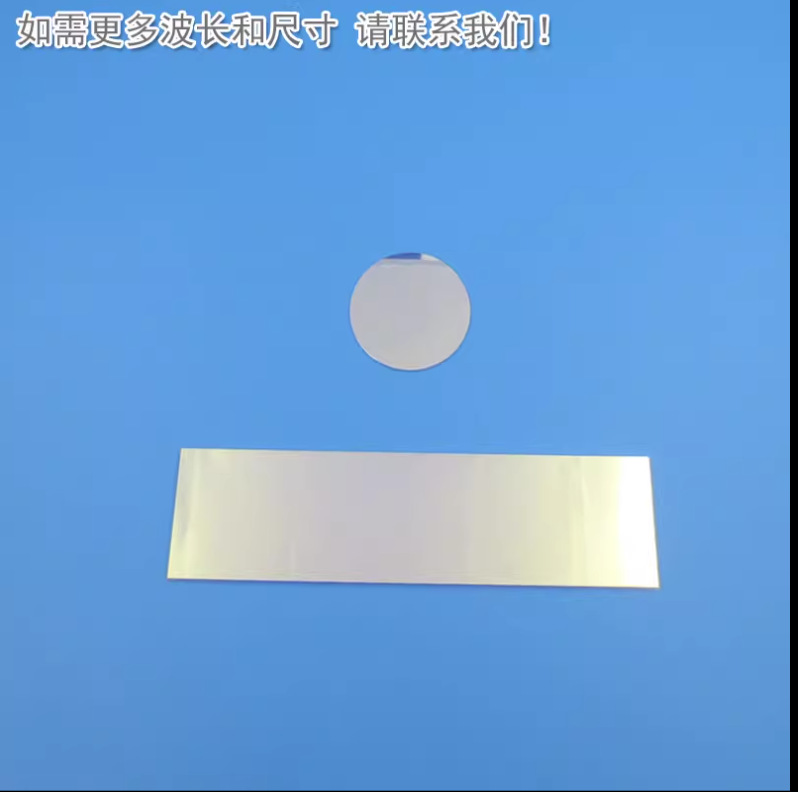 Blue light green light high transmittance K9 glass lens infrared cut…