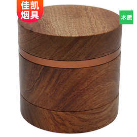 木头磨烟器60mm四层花梨木质铝合金手动研磨器磨研器烟具Grinder