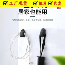 汽车挂钩迷你车载便利车用粘胶挂钩车内家用多功能隐形粘钩车门挂