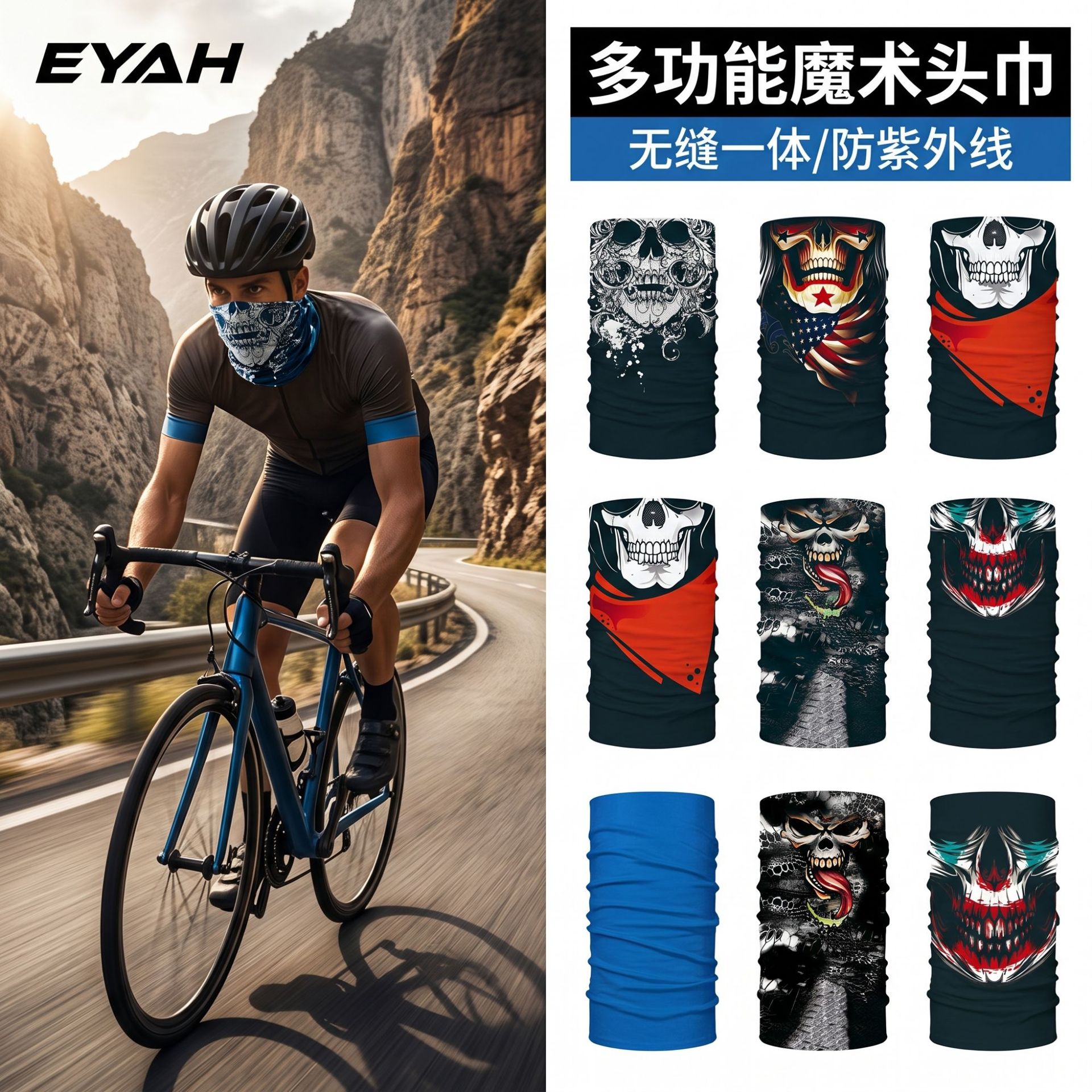 Seamless Versatile Magic Headscarf 3D Neck Protector for Cycling and Motorcycling, Skull Print Neck Gaiter, Sun Protection Neck Warmer