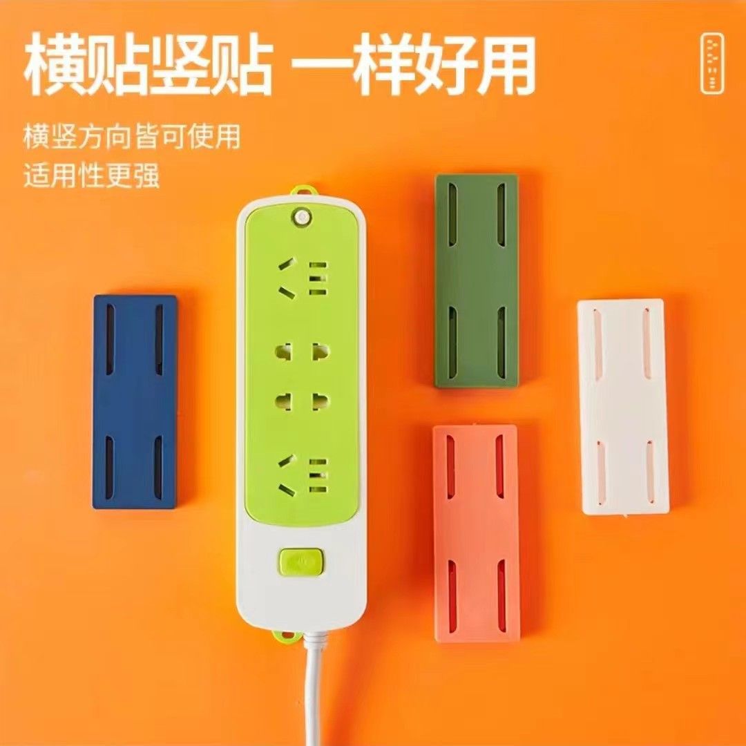 Punch-Free Charging Cable