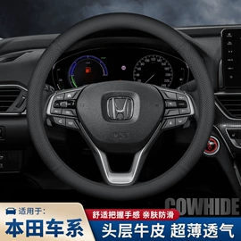 方向盘套;头枕;车釉车漆镀膜