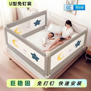No-Drill Baby Bed Rail, Anti-Fall Thickened Bedside Guardrail, Infant Protective Rail, Widened Children's Safety Barrier