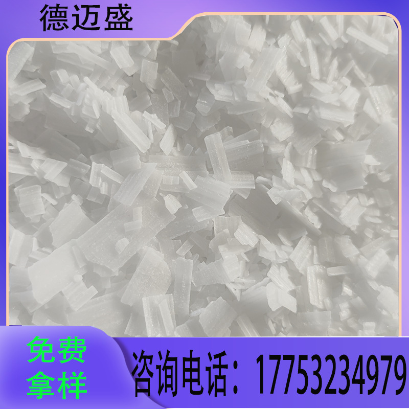 厂家批发 现货工业级99碱 除油污 污水处理 脱硫·碱99 量大从优