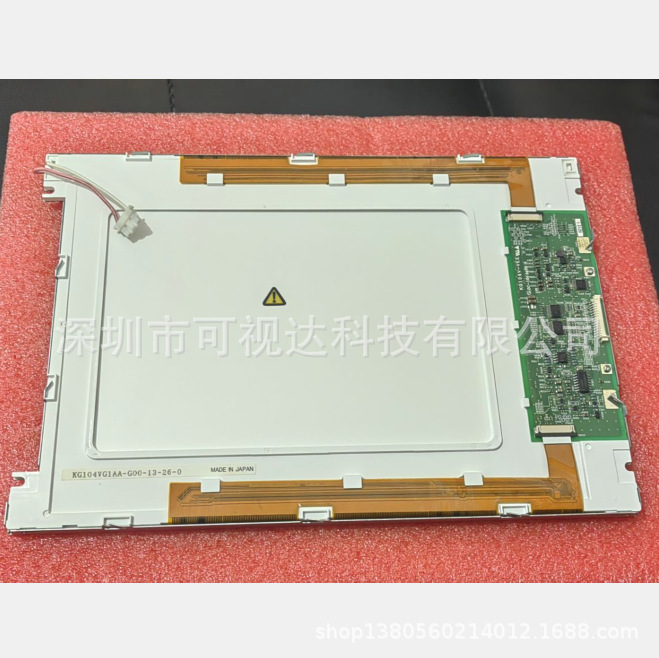 KC104VG1AA-G00 京瓷全新工业显示屏