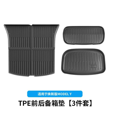Tpe Injection Molded Waterproof Trunk — Trunk Mat - renewal-y-front-and-rear-trunk-mat-striped-style-3-piece-set-black