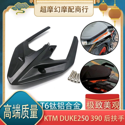 Suitable for Ktm Duke250 390 17-25 Years Duke Modified Rear Seat Aluminum Alloy Rear Wing Armrest Accessories