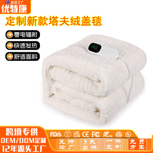 Cross-Border New Taffeta Electric Heating Blanket Washable Safe and Comfortable Heating Blanket Nap Heating Blanket