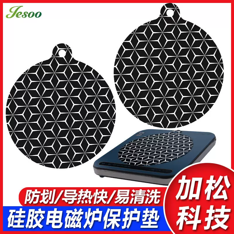 跨境打孔电磁炉保护垫厨房耐高温防护垫煤气灶防污防油垫灶台垫子