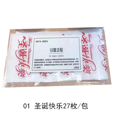 Navidad paz fruta marca de agua pegatinas Apple UI pegatinas mágicas 27 piezas Feliz Navidad bendición pegatinas seguro y feliz