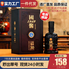 �F��53���u���Ͱ׾Ƈ��u1949������6ƿ�Y���b���ڼ��Zʳ�����ˮ