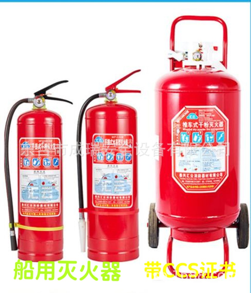 灭火器6