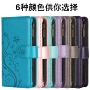 三星翻盖插卡时尚手机壳