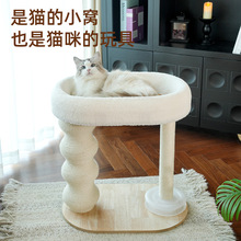 猫咪猫爬架猫窝一体剑麻猫抓板耐抓不掉屑猫树宠物猫咪玩具逗猫