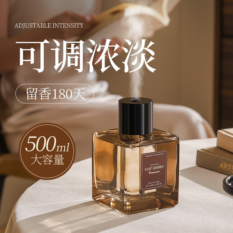 酒店客厅家居室内持久扩香藤条香薰东方韵味500ML大容量无火香氛|undefined