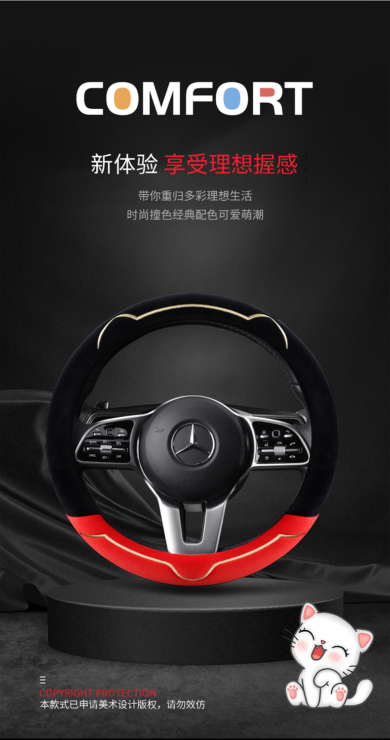 On behalf of wholesale winter steering wheel cover universal thick short velvet new cute women's car handle set winter plush