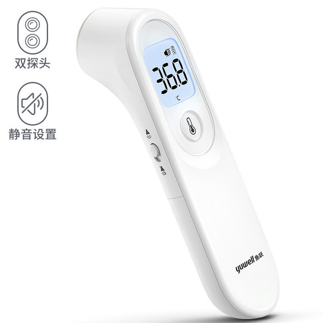 Yuwell YT-1 infrared electronic thermometer thermometer baby children adult forehead thermometer