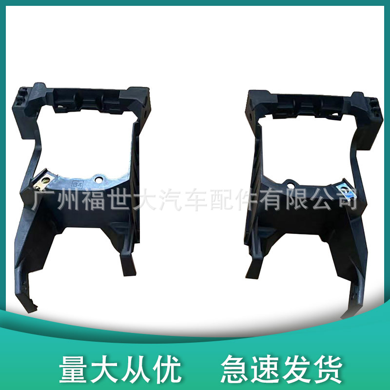 Adecuado para 16-18 años Subaru Forester soporte de luz antiniebla delantera 84927SG030 84927SG020