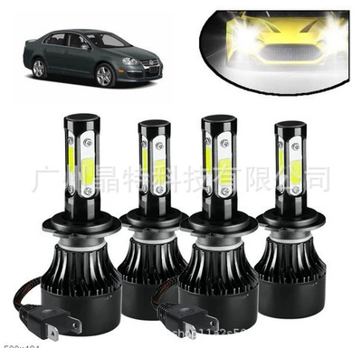 Ön faralar – near beam modified headlight - x7-pack-of-4-h7