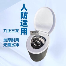 跨境304不锈钢人防马桶避难硐室干厕集便器旱厕人防工程移动坐便