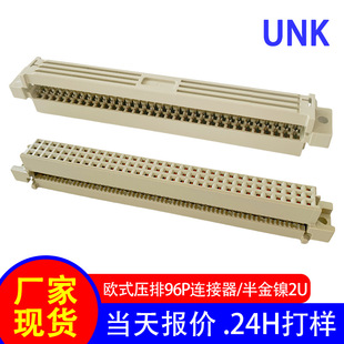 IDC���Ɖ����B���� DIN �Wʽ���� 96PIN ���� 僰��懶����B����