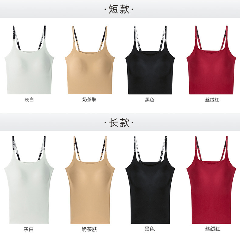 Cross-border new non-size seamless strap sports underwear women's skin-friendly comfortable wireless one-piece base bra