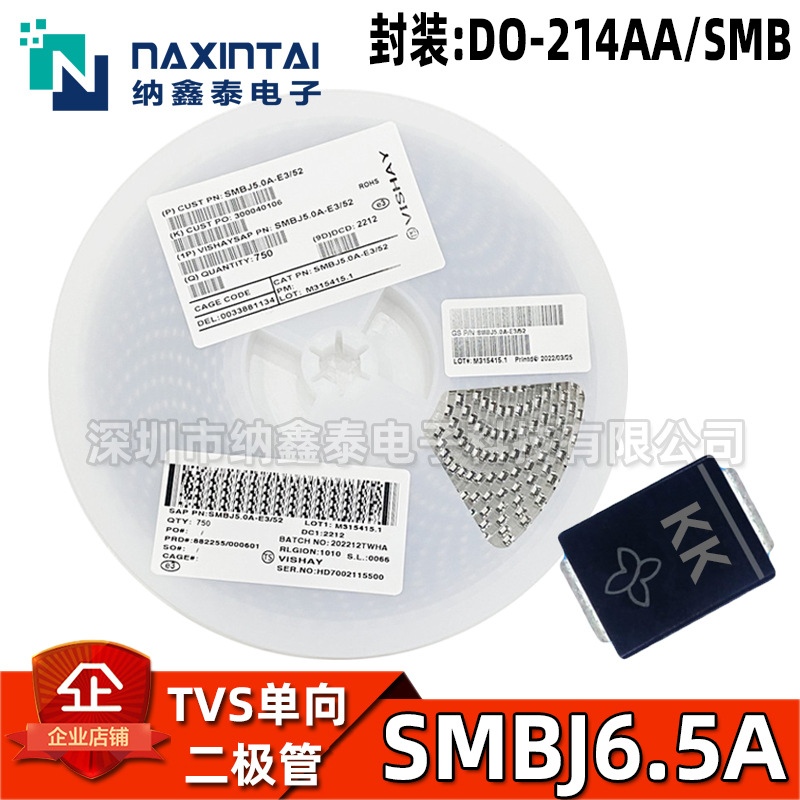 工厂直供 SMBJ6.5A 丝印KK 600W DO-214AA 单向瞬变抑制TVS二极管