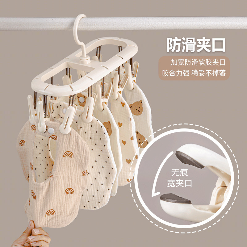 晾晒架袜子架多夹子无痕防滑阳台多功能旋转内衣毛巾袜子夹晾晒架|undefined
