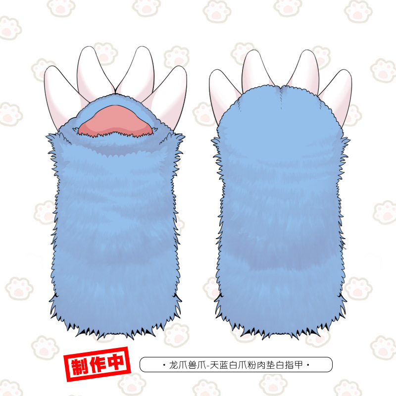 Hecho a mano comic show Cosplay lindo fursuit bestia Paquete de piezas de repuesto accesorios de dibujos animados dragón garra animal garra guantes