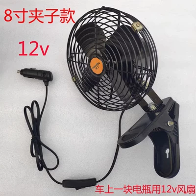 fan 12v24v, powerful cooling fan: Digər kiçik elektrik cihazlar - 12v-all-metal-copper-wire-motor-8inch-with-clips-and-cigarette-lighter-plug-for-use-in-12v-vehicles