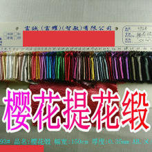 �ѻ��Ứ����ɫ���鼆�Y������ͯ�b�B��ȹб�y��]�����y����