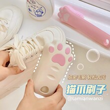 家用清洁刷子卫生间清洁毛刷鞋刷学生宿舍刷鞋子清洗搓衣服猫爪刷