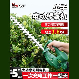 Electric hedge trimmer rechargeable lithium battery one-handed tea cutting machine landscaping pruning artifact tea tea tree pruning machine