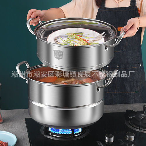 304 stainless steel steamer double-layered three-layer thickened large steamer soup pot uncoated high-end gift heightened pot