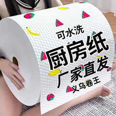 怠け者の雑巾が吸水して油を洗う