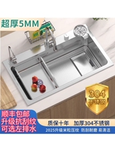 �F؛ˮ�ۏN����β۲��P�304�Ӻ���ϴ�����ֹ�̨���w�����̨