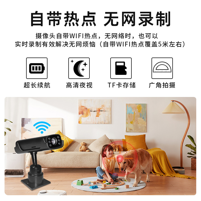 Camera giám sát HD thông minh không dây Camera WiFi điện thoại di động màn hình hồng ngoại từ xatầm nhìn ban đêm sử dụng tại nhà