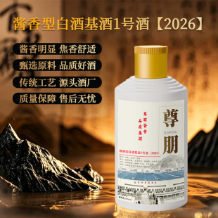 500ml�F��ʡ�u���Ͱ׾ƻ���2026�u�����1̖