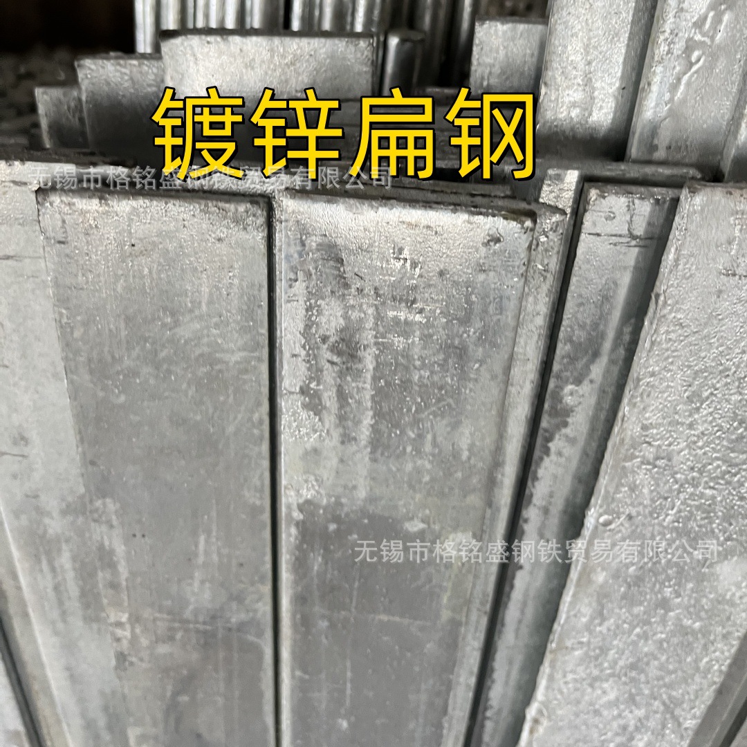 镀锌扁铁40*4 镀锌扁钢 接地 热镀锌扁钢40*4 q235b 镀锌扁铁40*5