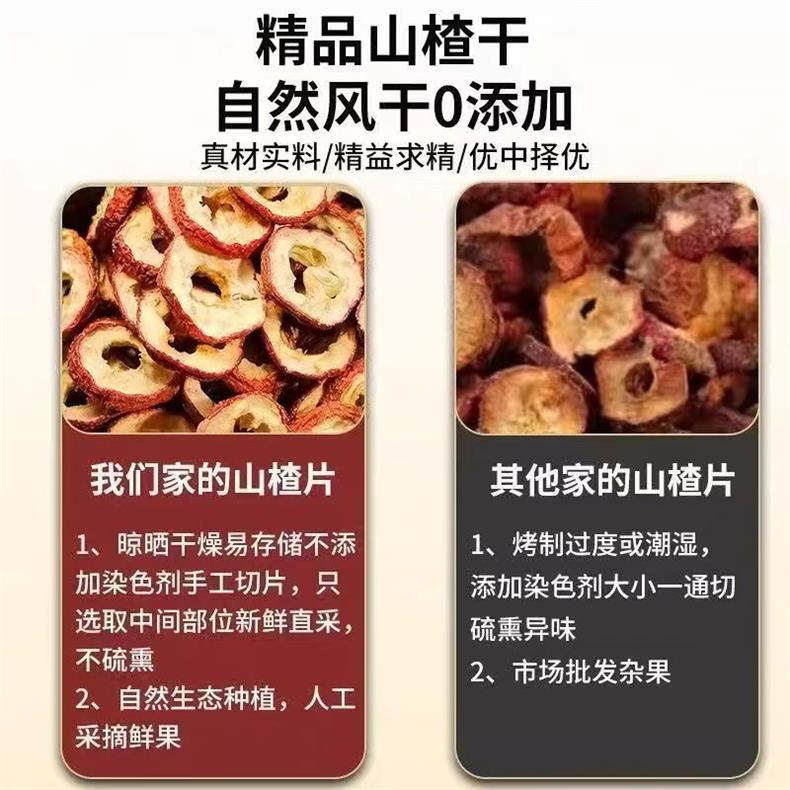 Seedless Dried Hawthorn Slices Shan Zha 山楂 Pitted Hawthorn Rings for Tea and Infusions 1000g Vacuum Packed specifications