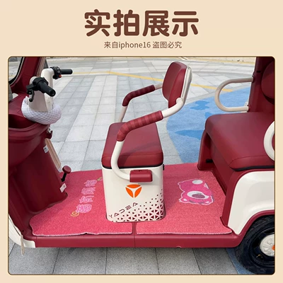 loop waterproof and non-slip foot pads, Electric vehicle foot mat